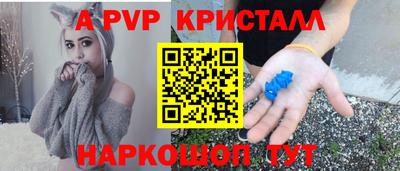 ГАЛЛЮЦИНОГЕННЫЕ ГРИБЫ Комсомольск-на-Амуре