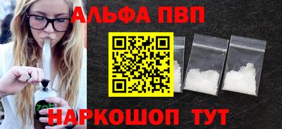 прущая мука Конаково