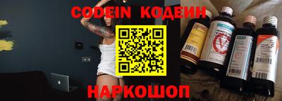 MESCALINE Коммунар