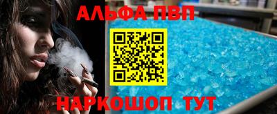 ГАЛЛЮЦИНОГЕННЫЕ ГРИБЫ Комсомольск-на-Амуре